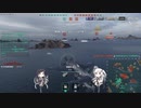 【WoWs】少数側の戦艦の立ち回り【アリミリ実況】