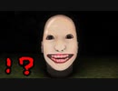 恐怖の森の再来！？怖い顔面に追いかけられる！！【顔面恐怖の森】