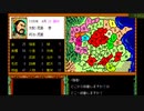 水滸伝 シナリオ2晁蓋 レベル5クリアまで