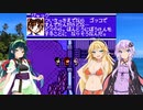 【ぬし釣りアドベンチャー】　ゆかりの冒険　3日目　【ゆかり実況】