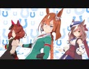 【MMDウマ娘】つかさ式チーム・カノープスでライムライト