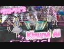 【hello world 2022】キズナアイ ラストライブのまとめ【切り抜き】
