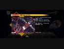 ダンカグ「解けないように」他三曲プレイ動画