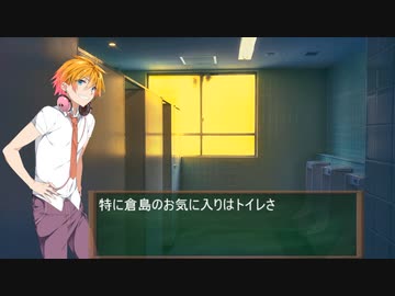 ぼいちぇび怖い話  『トイレの太郎君』(2週目4話)