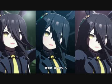 【ウマ娘】BLOW my GALE：全部マンハッタンカフェ【作ってみた】【合成(？)】
