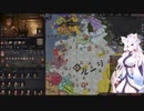 【Crusader Kings3】リューリク朝臣下史 Part13