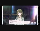 【実況】［まっクろハムうさぎ］七草にちかでTRUE END研修をやるだけ 最終回