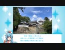 【地元紹介祭】雨晴はうさんが、晴れの国岡山を紹介してくれるそうです【VOICEVOX】