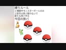 初見プレイ　ポケットモンスターレジェンドアルセウスPart24