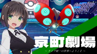 人気の 虫統一 動画 335本 ニコニコ動画