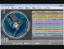 simai air's gravity Re:MASTER Lv.13-