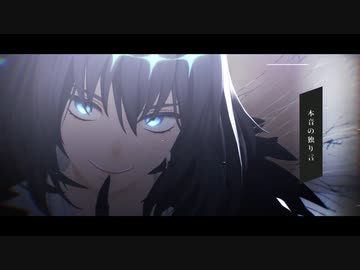 【Fate/MMD】踊【オベロン】