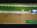 2022 The Saudi Cup Emblem Road