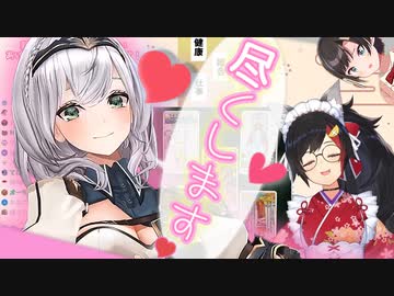 【ホロライブ】2022年白銀ノエル 占い部分切り抜き