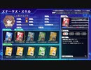 ロータスラビリンスRを楽しもう！【実況】２３回目