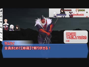 【シノビガミ】ひとくちでサムライ【一話完結】