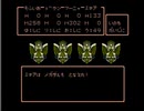 #FC版ドラゴンクエストⅣ　ミネアのメガザル