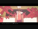 サディスティック・ラブうたってみたーん（和＾ω＾狸）