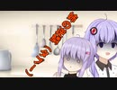 【ソフトウェアトーク劇場】姉の逆鱗（タブー）