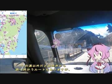 【地元紹介祭】珍食材お買い物旅！#15　宮崎編
