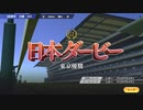ついなちゃんのふいんきでウイポ9 2021の裏側102