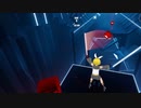 【Beat Saber】阿修羅ちゃん【なりきり衣装】