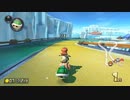 もはやマリカーのプロ【マリオカート8DX】#46