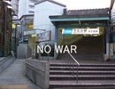 NOWAR