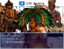 【VIPRPG】 恐怖のゴメスデリバリー