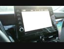 Re-Education from inside 2022 Camry