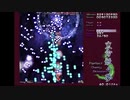 ホーミング巫女で縛りながら運でゴリ押すUltra妖々夢前編