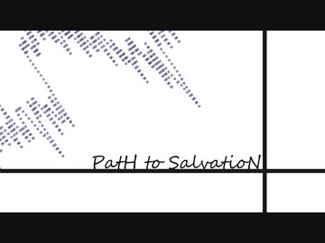 PatH to SalvatioN / KAITO - すこやか大聖堂【アルバムクロスフェード】