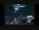 sc^イカれた生放送(ミンサガ)３７－１(SとCだけ使ってミンサガ)