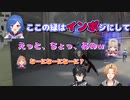 【切り抜き】マップ確認中にとんでもない名前をつけようとする西園チグサ【VALORANT】