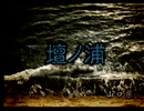 今更ながら四八（仮）【実況】#第二(仮)