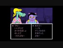 #12 UNDERTALE「しょうますとごうおん」【実況】