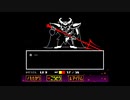 #13 UNDERTALE「ごたいめん」【実況】