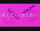 Laughter/AREA U feat.初音ミク