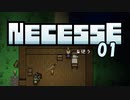 【ゲーム実況】面白そうな要素を詰込みすぎてるゲーム 01【Necesse】