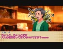【昭和モダンCoC】怪人髑髏現る！　弐話【リプレイ】