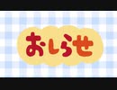 今週の振り返りコーナー(2月27日)