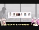 エロサイトを経営しているうｐ主が稼げるエログの作り方をわかりやすく解説
