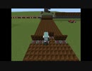 【マインクラフト】初音ミク　あそぶ