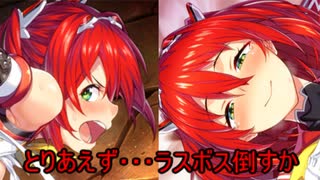 【ゆっくり実況】超昂大戦エスカレーションヒロインズをプレイしてみた　part74