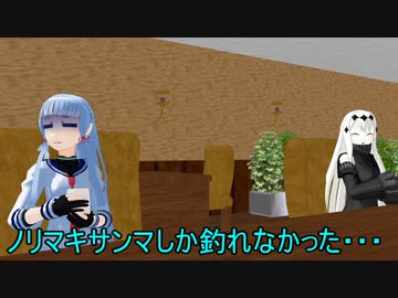 【MMD艦これ】　水鬼さんファミリー　８３話　【MMD紙芝居】