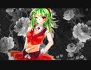 Black Rose / GUMI