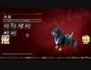 【ゆっくり実況】マリアリのヤーラでヤラかしました part23【FARCRY6】