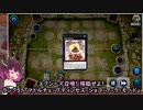 きりたんはマドルチェでぴょんぴょんしたい＆させたいBloom(遊戯王マスターデュエル/VOICEROID実況プレイ)