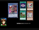 突撃!隣のカオスソルジャー!!