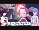 【VOICEROID実況】マイペースにシンオウの旅 Part15【ポケモンBDSP】